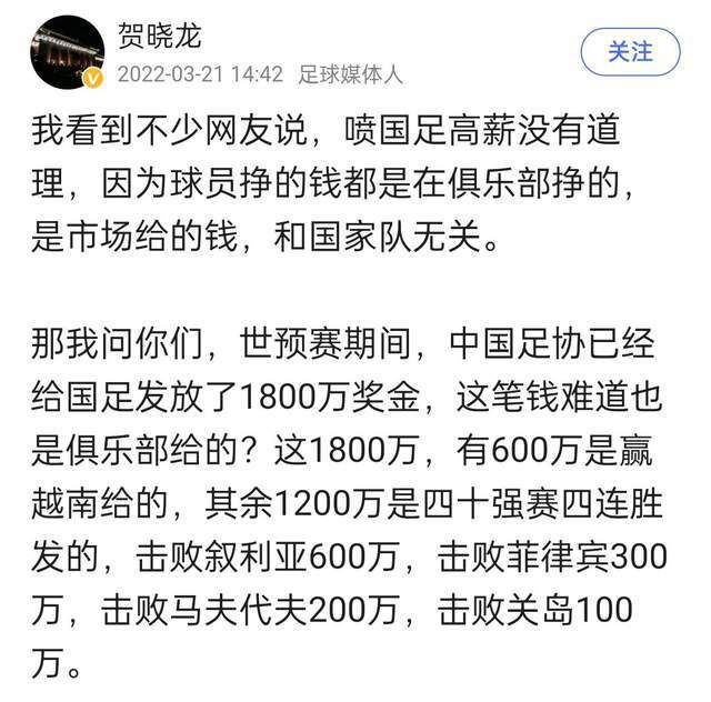 阿斯报称，巴萨医疗服务团队已经说服阿隆索接受手术治疗，他预计伤停两个月时间，目前球员正在等待确认手术日期。